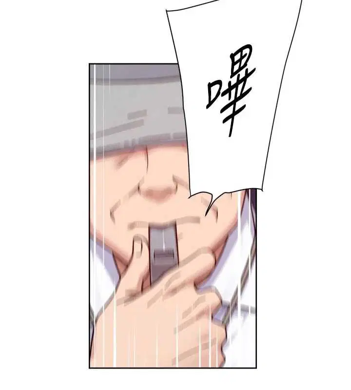 第104話 - 第55页