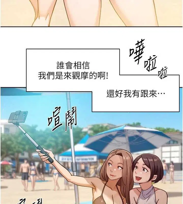第104話 - 第6页