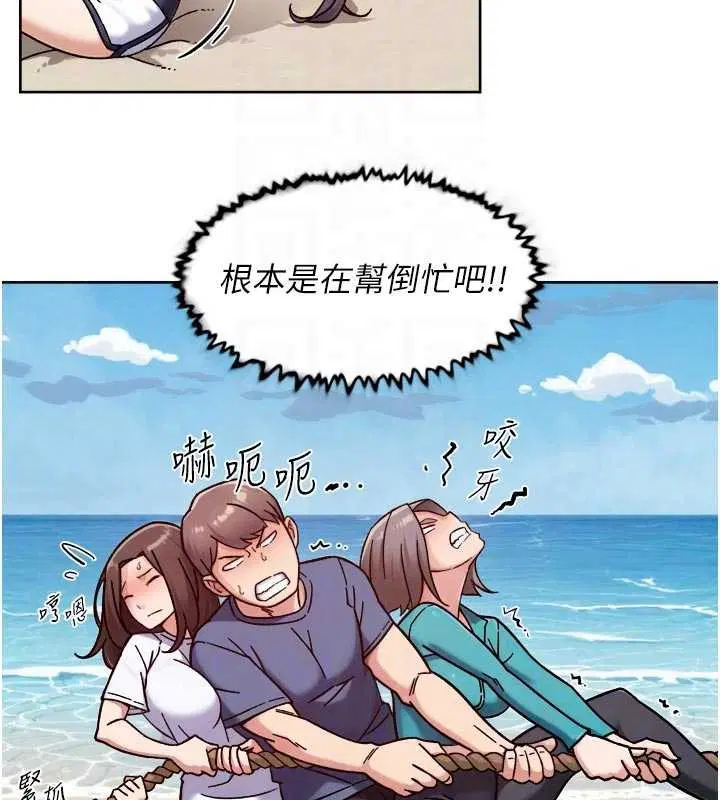 第104話 - 第62页