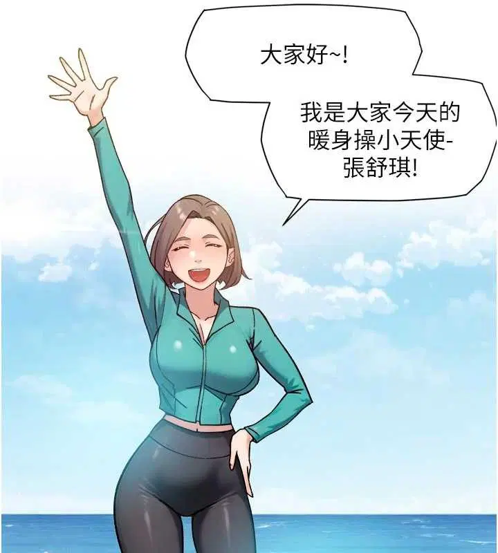 第104話 - 第8页