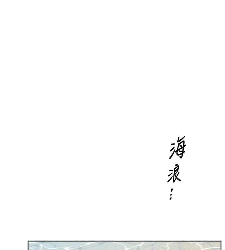 第104話 - 第87页