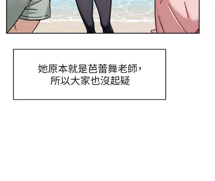 第105話
