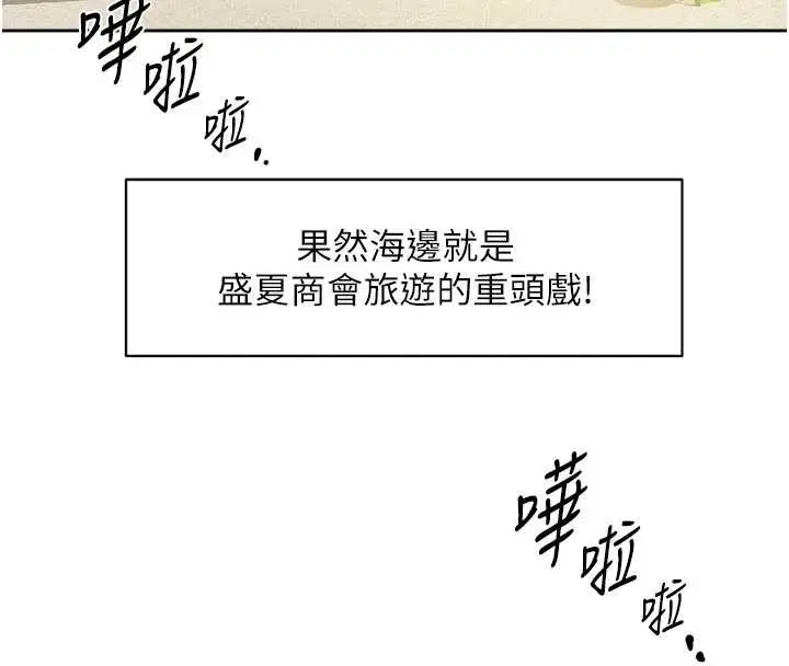第105話