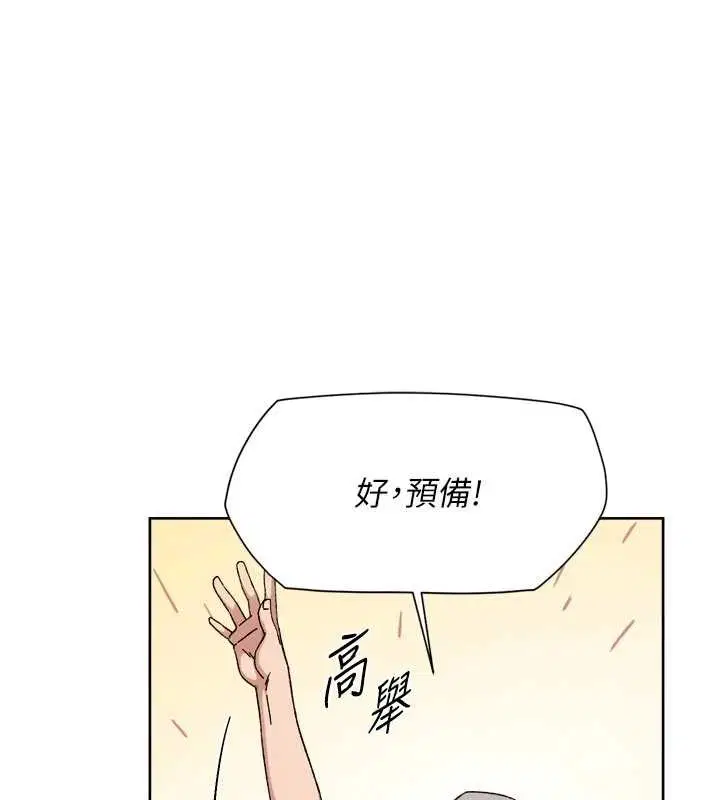 第105話