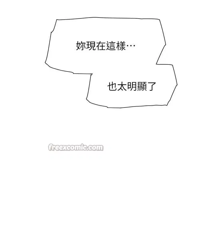 第106話