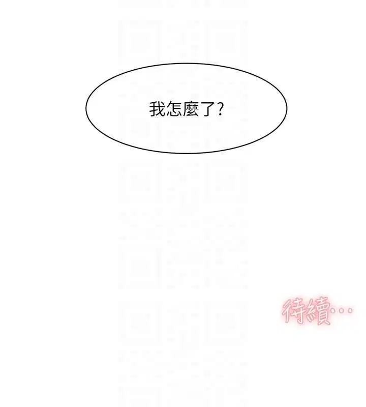 第106話