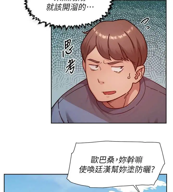 第106話