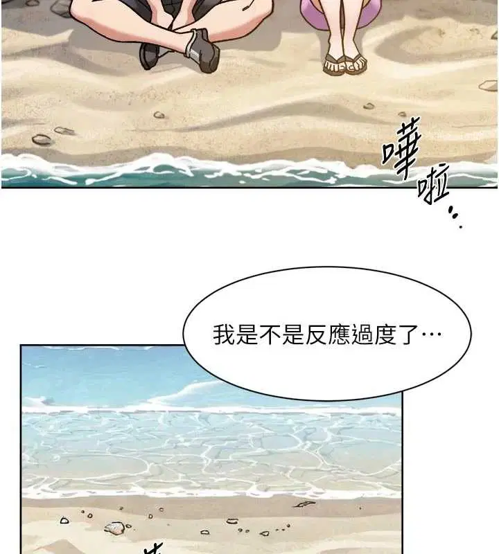 第106話