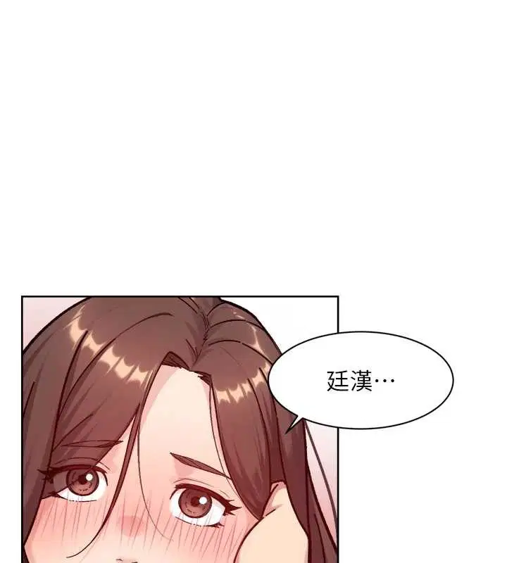 第106話