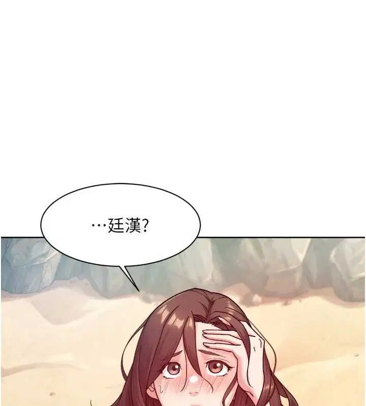 第106話