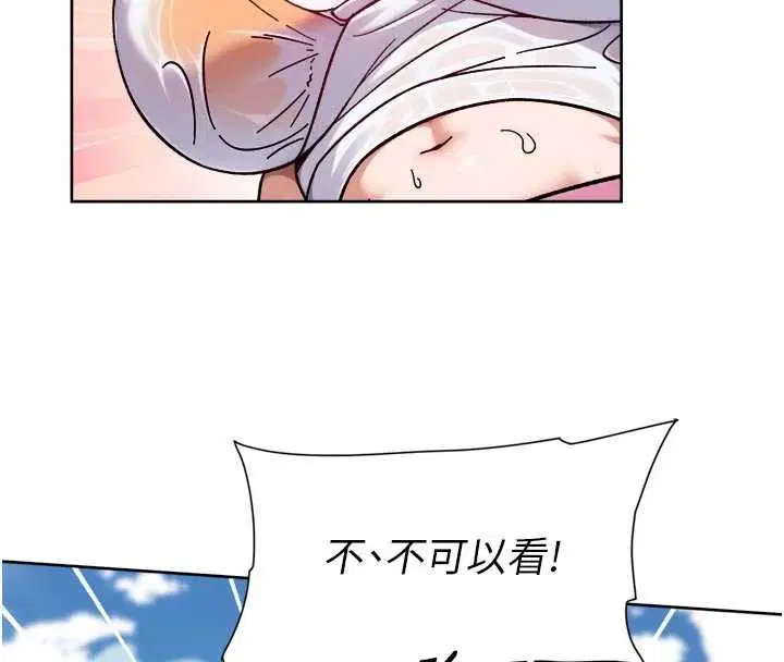 第106話