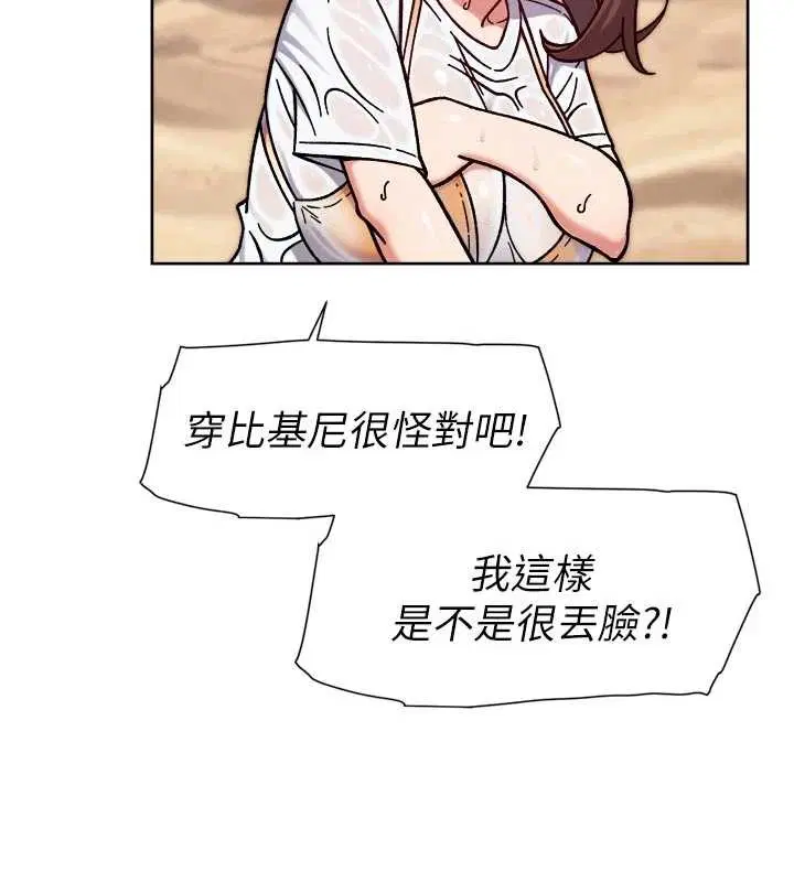 第106話