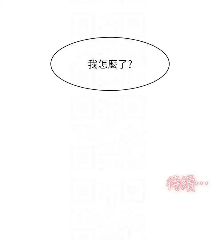 第107話
