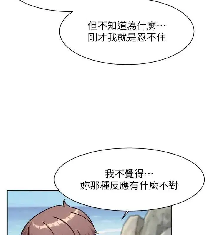 第107話