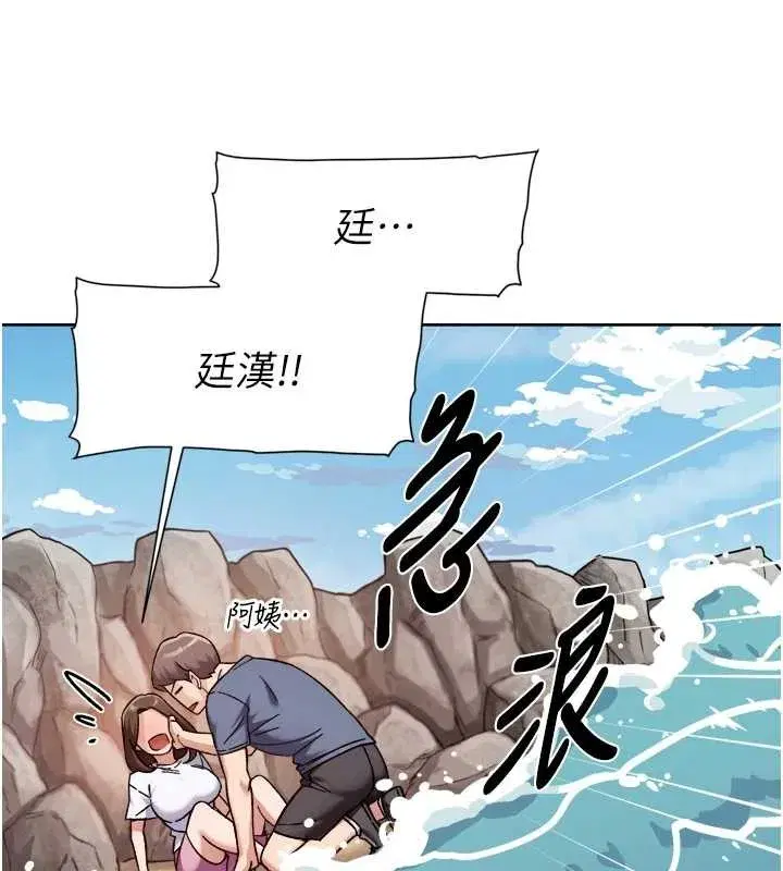 第107話