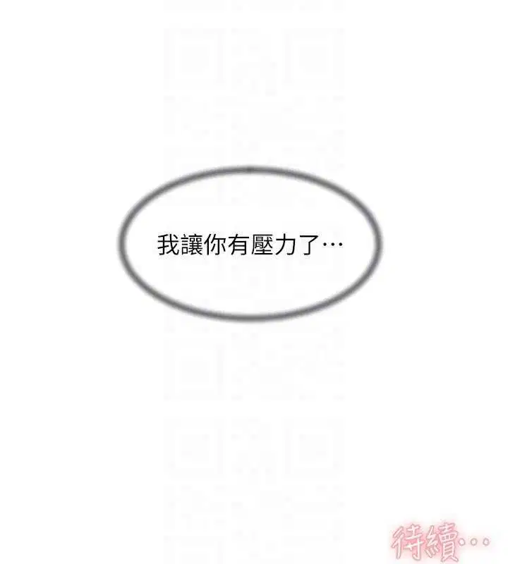 第108話