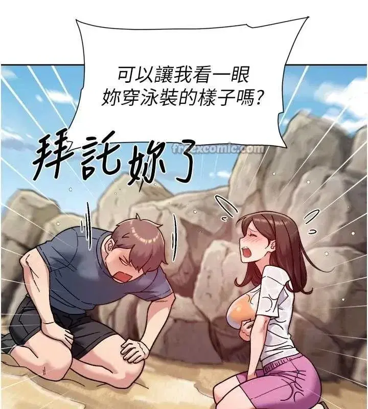 第109話