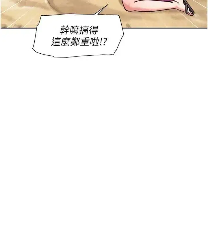 第109話