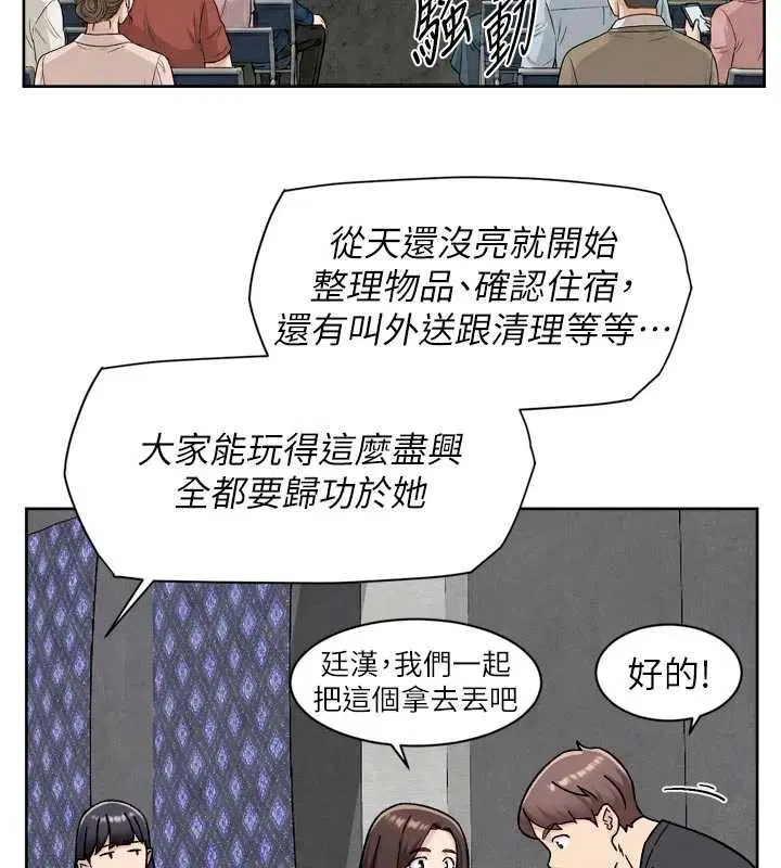 第110話