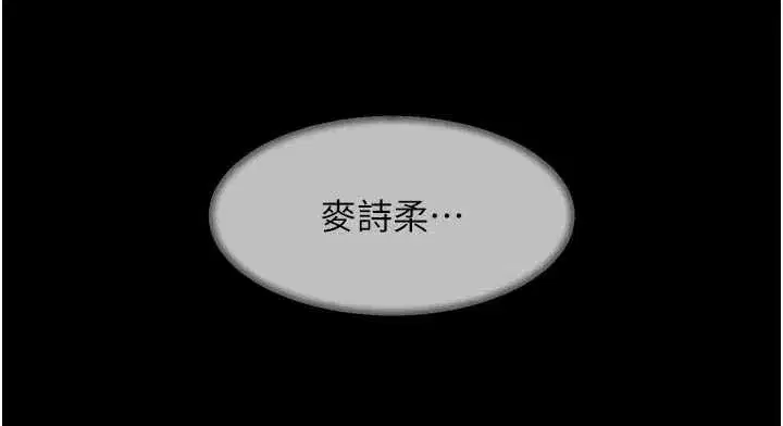第111話