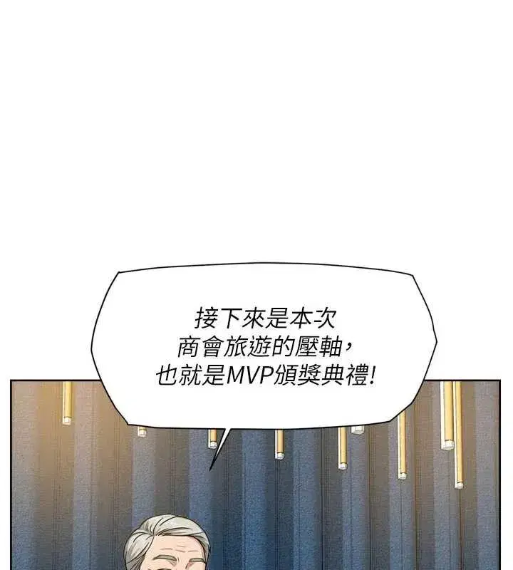 第111話
