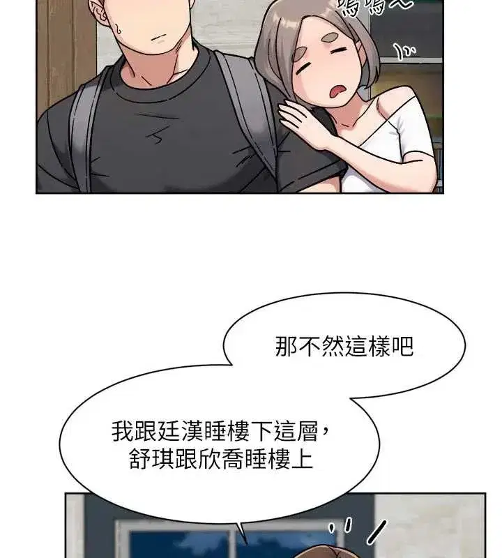 第111話