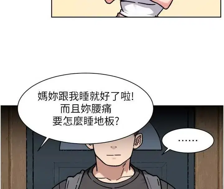 第111話