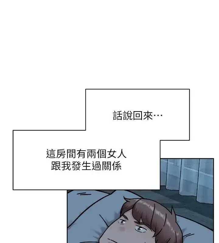 第111話