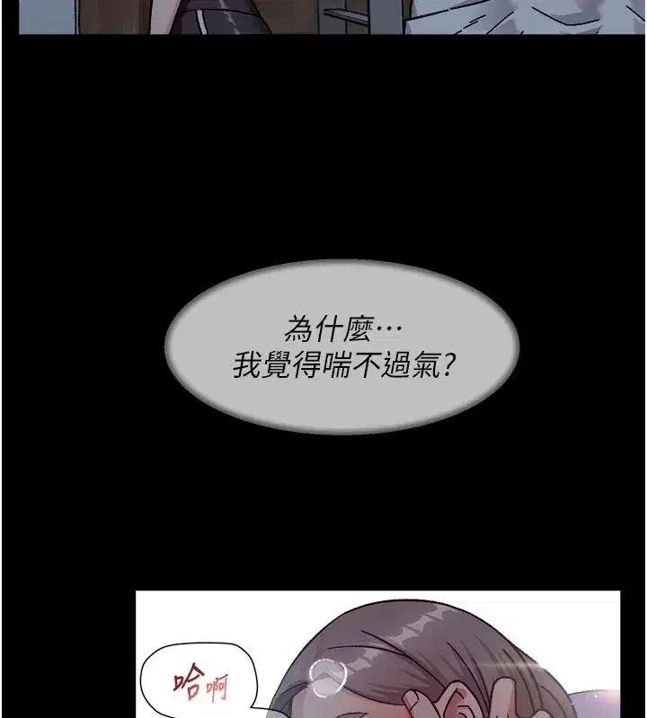 第113話