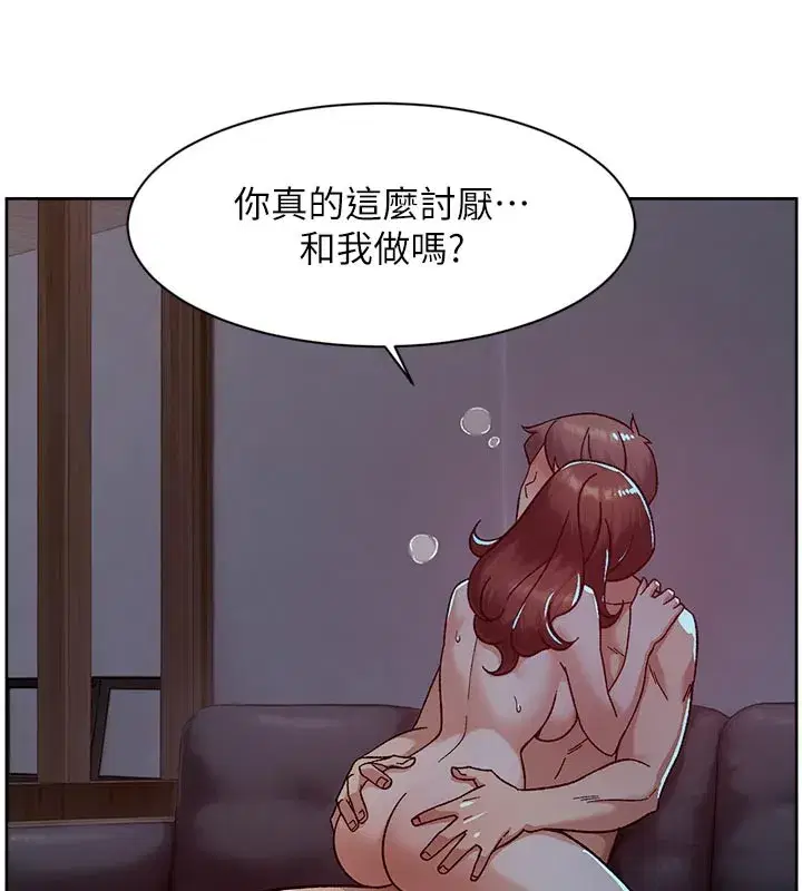 第113話