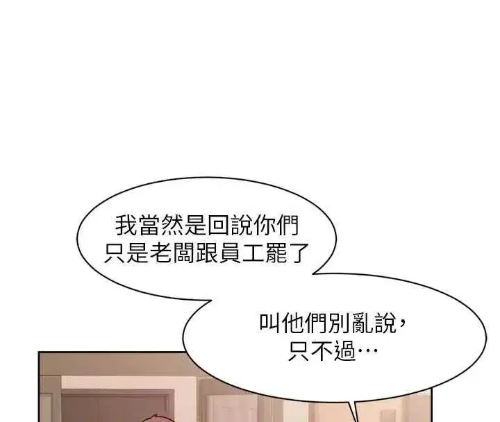 第117話