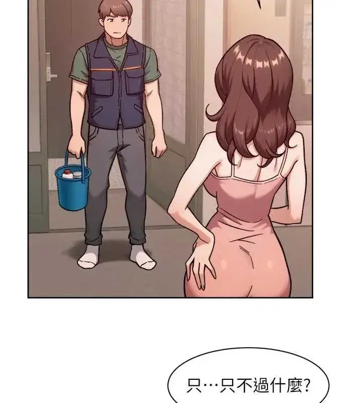 第117話