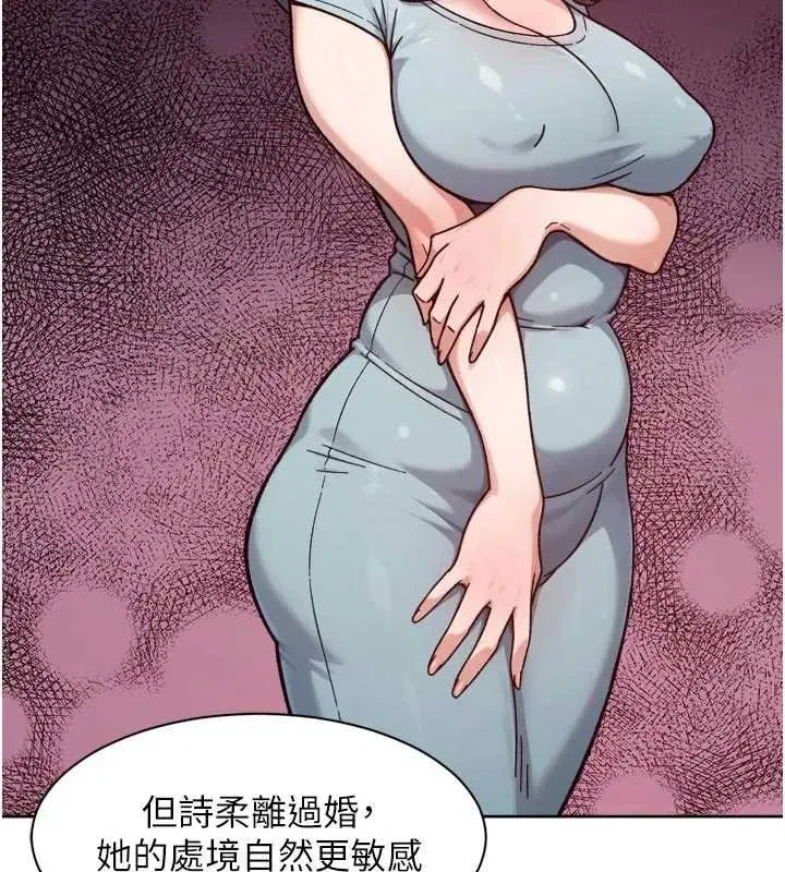 第117話