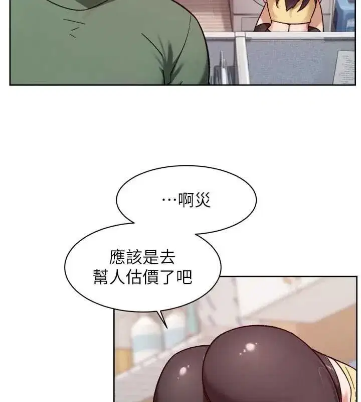 第117話
