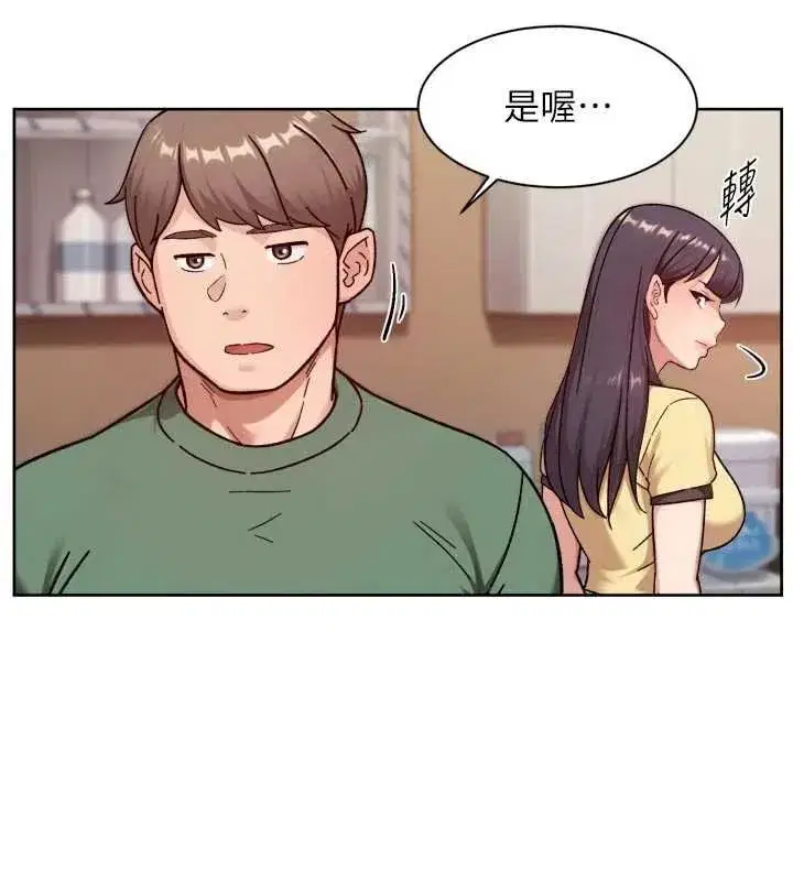 第117話