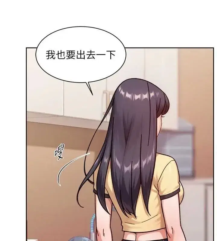 第117話
