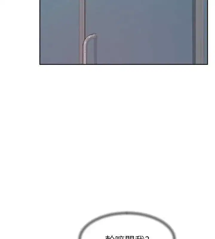 第117話