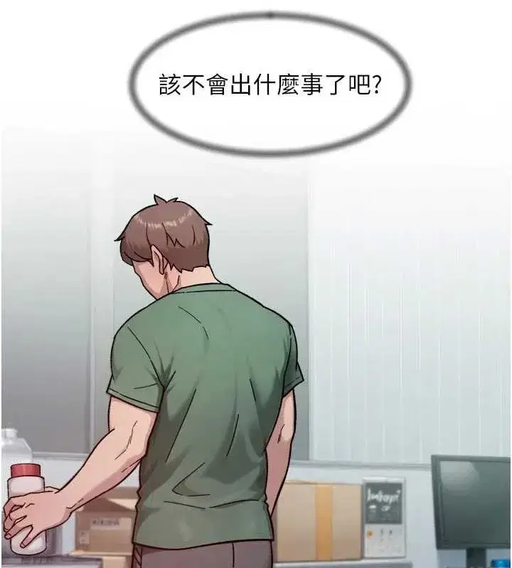 第117話
