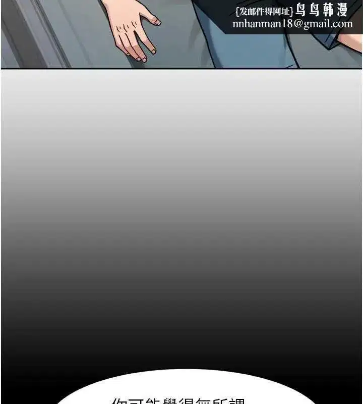 第117話