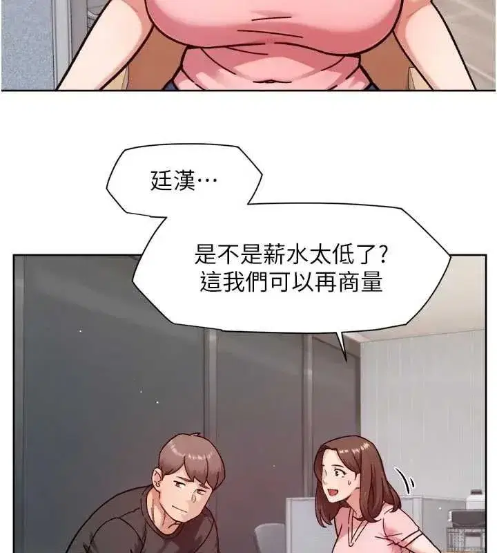第117話