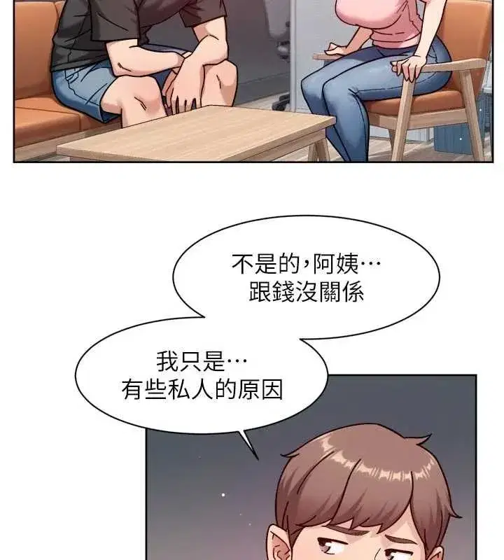 第117話