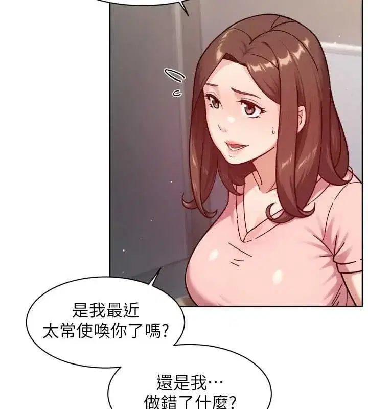 第117話