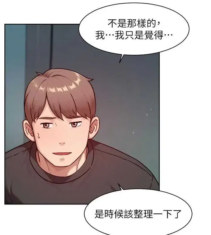 第117話