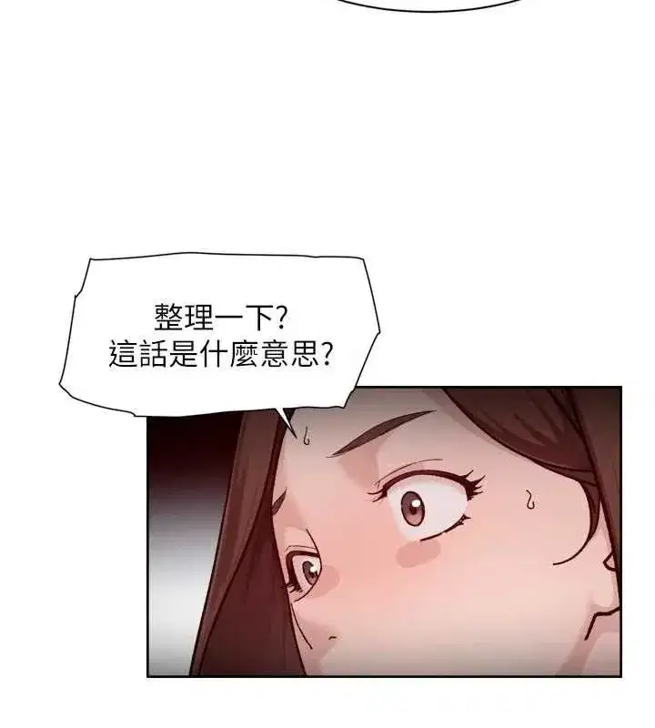 第117話