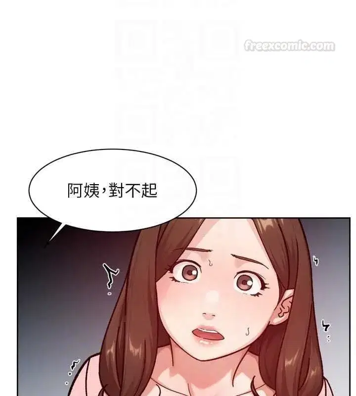 第117話