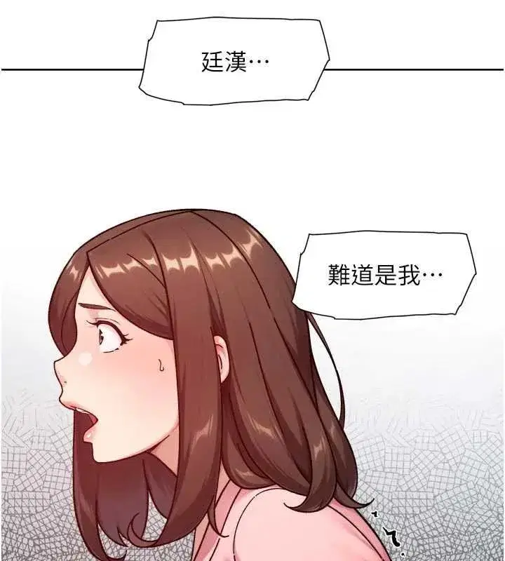 第117話