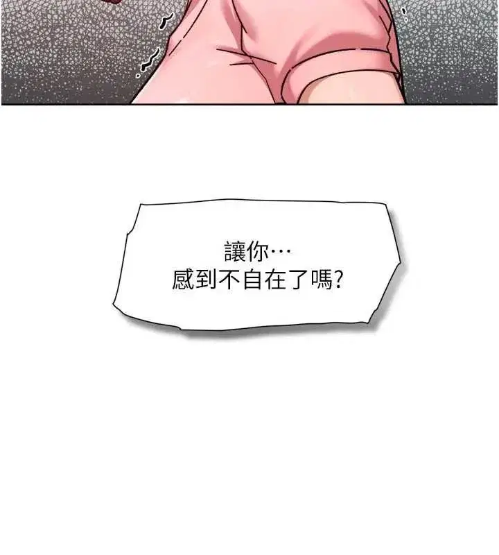 第117話