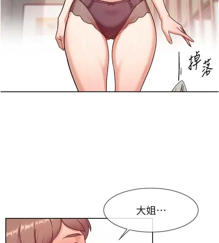 第118話