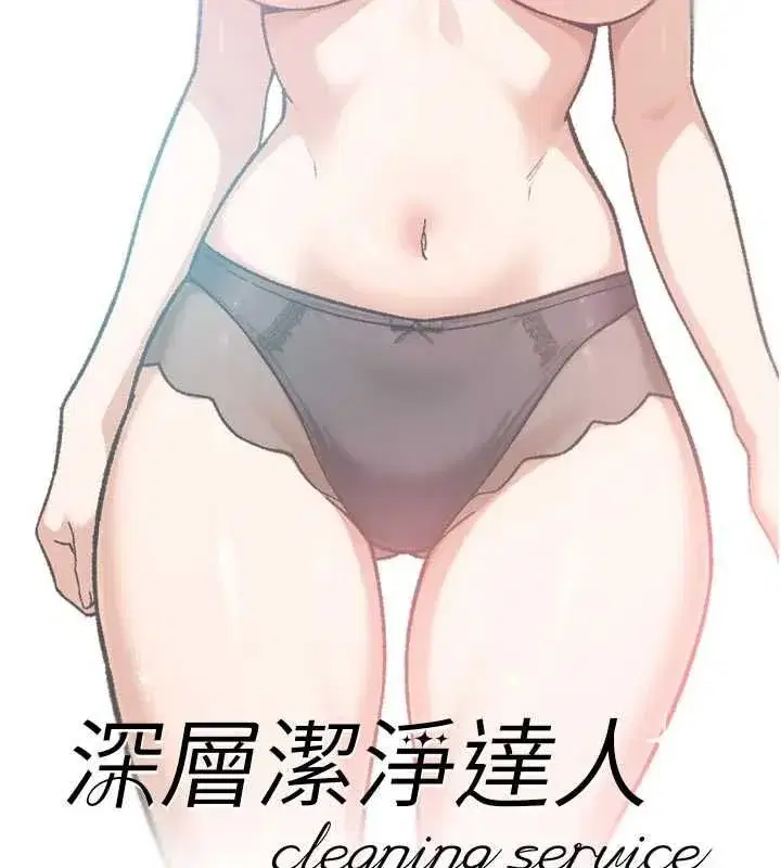 第119話