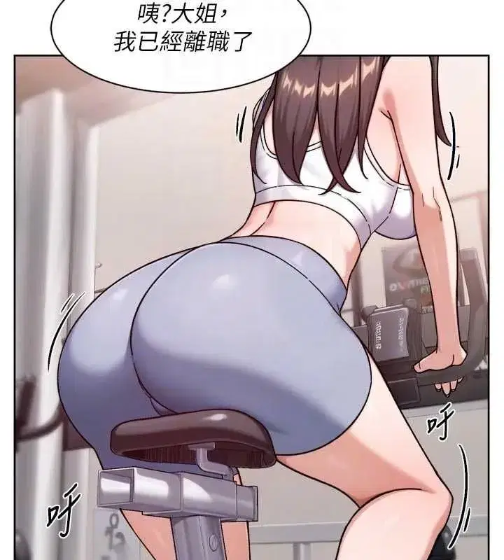 第119話